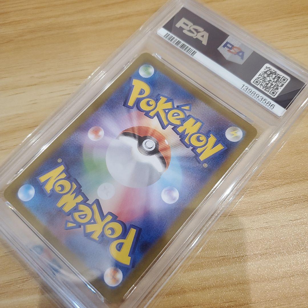 ま*ん様 ポケモンカード トウホクのピカチュウ PSA10 美品 スペシャルBO