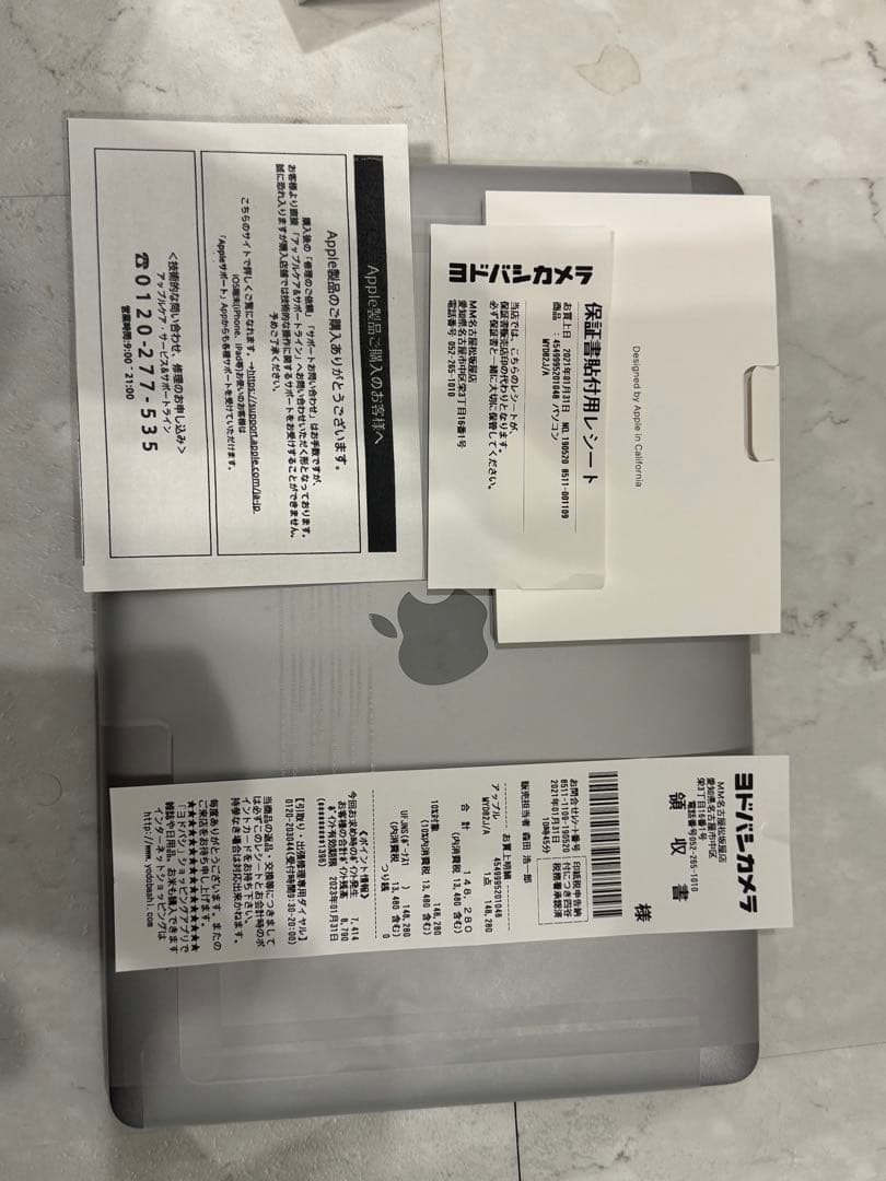 極美品　Apple MacBook Pro M1 2020 本体