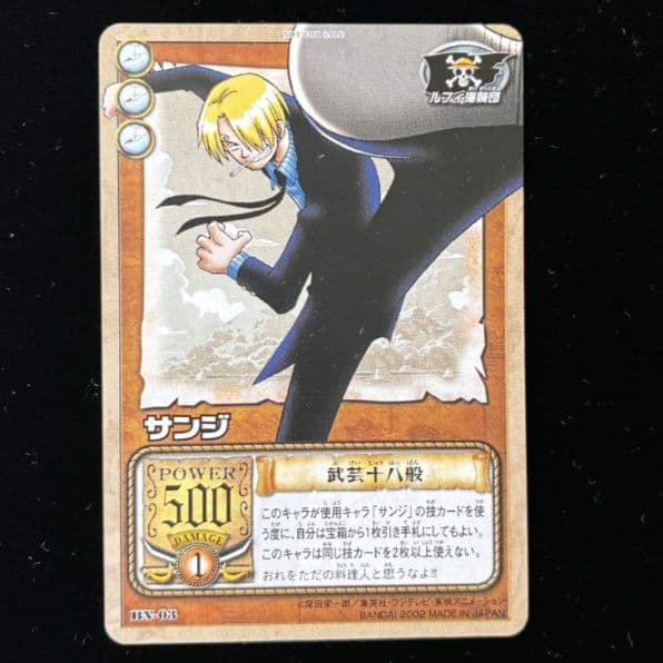 大会プロモ サンジ② 旧ワンピースカード