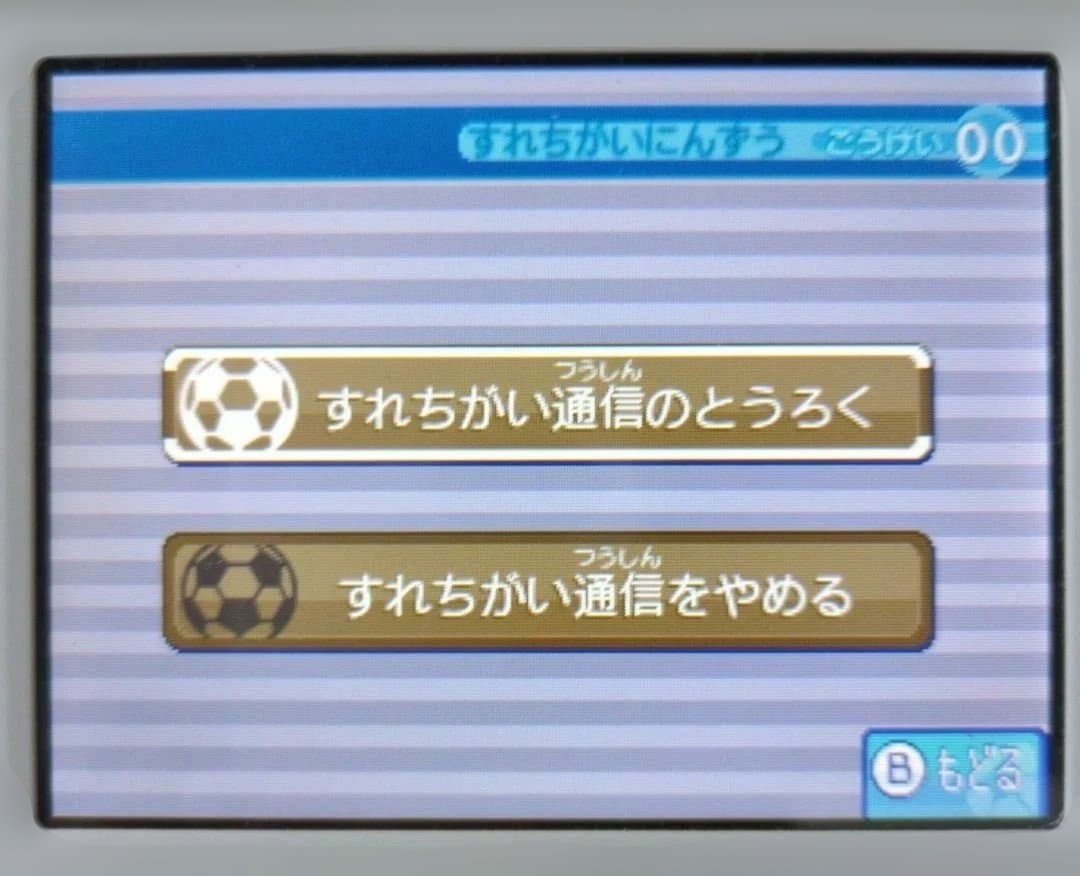 【ソフト単品】イナズマイレブン1・2・3!!　円堂守伝説　動作確認済み