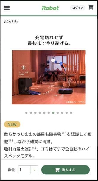 【新品・未開封】正規品　アイロボット ルンバ j9+ 型番J955860