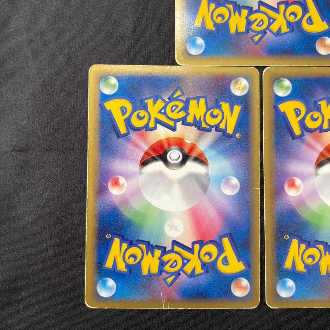 カイオーガex グラードンex レックウザex 3枚セット PROMO