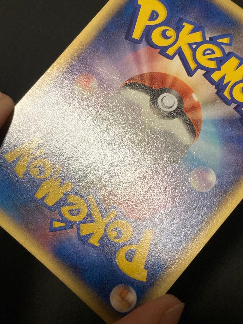 【ポケモンカード】ギャラドス　デルタ種　1ED