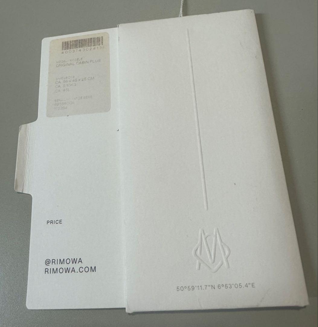 Rimowa キャビンプラス