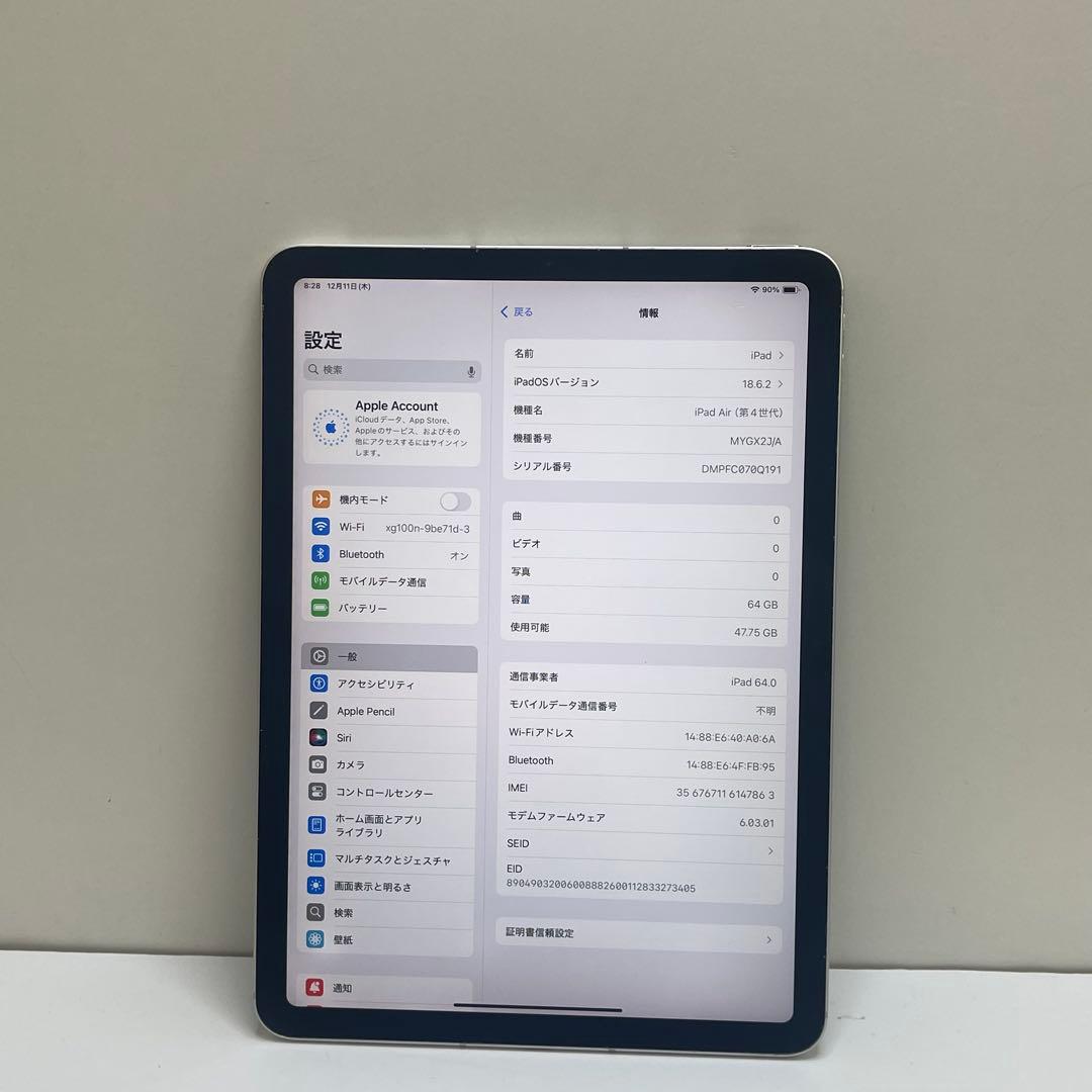 iPad Air 第4世代 64Gb Wifi + Cellular 86%