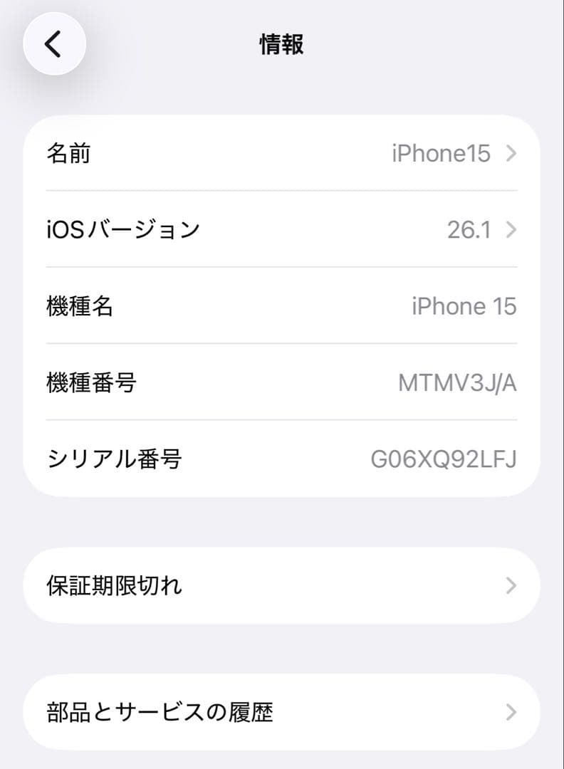 Apple iPhone 15 ピンク 本体　512GB