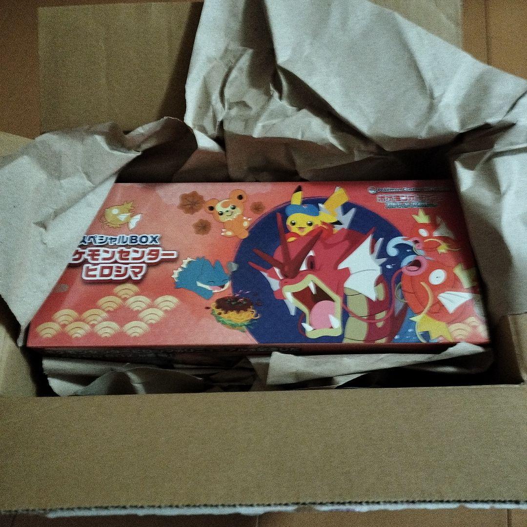 シュリンク付き スペシャルBOX ポケモンセンターヒロシマ 1box 納品書あり