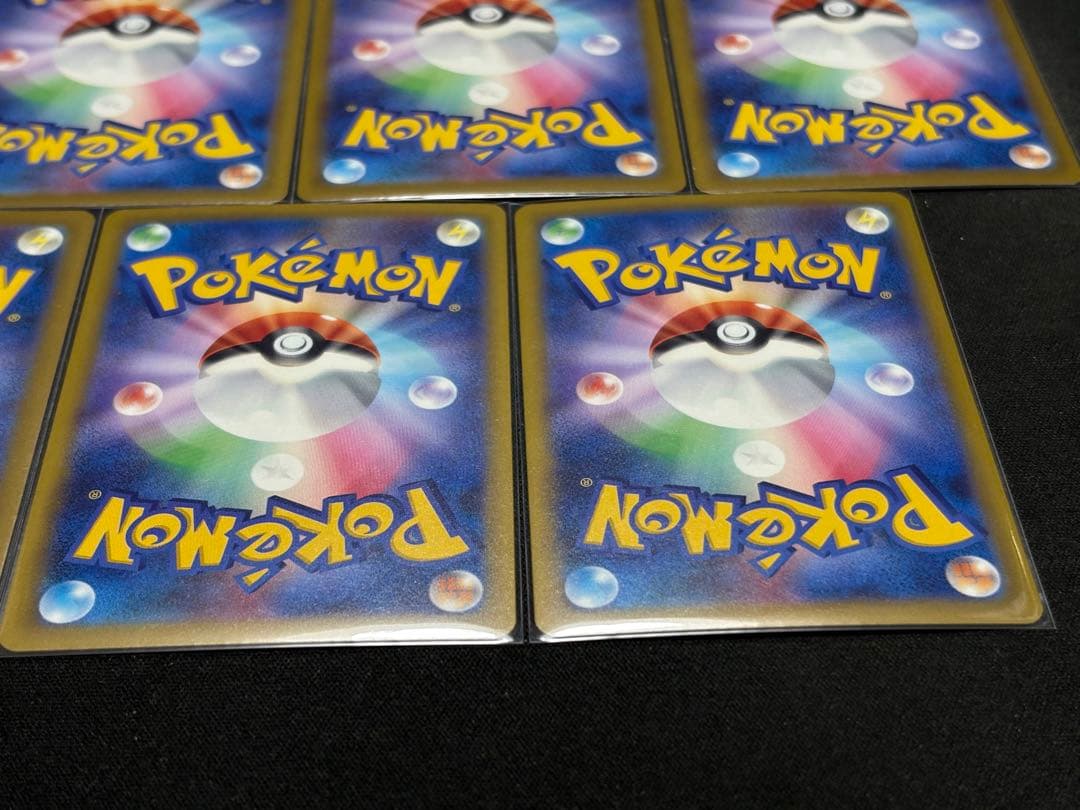 【お買い得⭐︎】　MEGAドリームSAR&MAまとめ売り