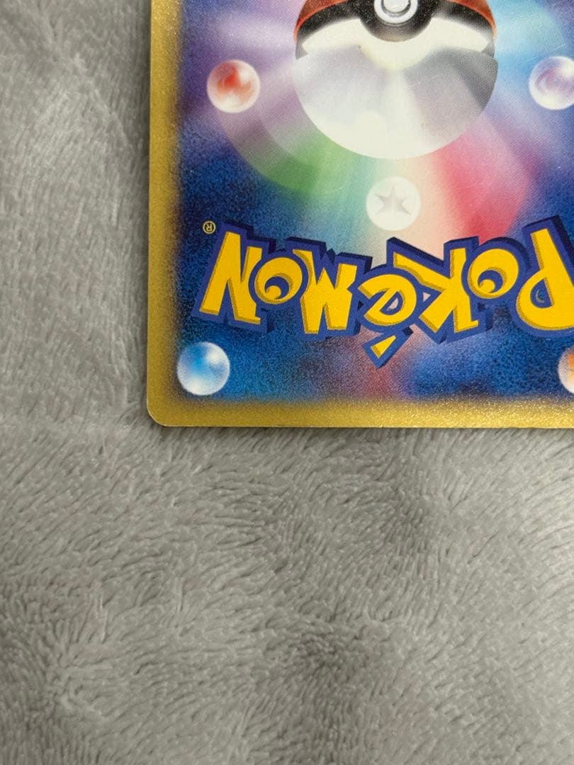 チコリータ マクドナルドオリジナル ミニマム★パック 003/018