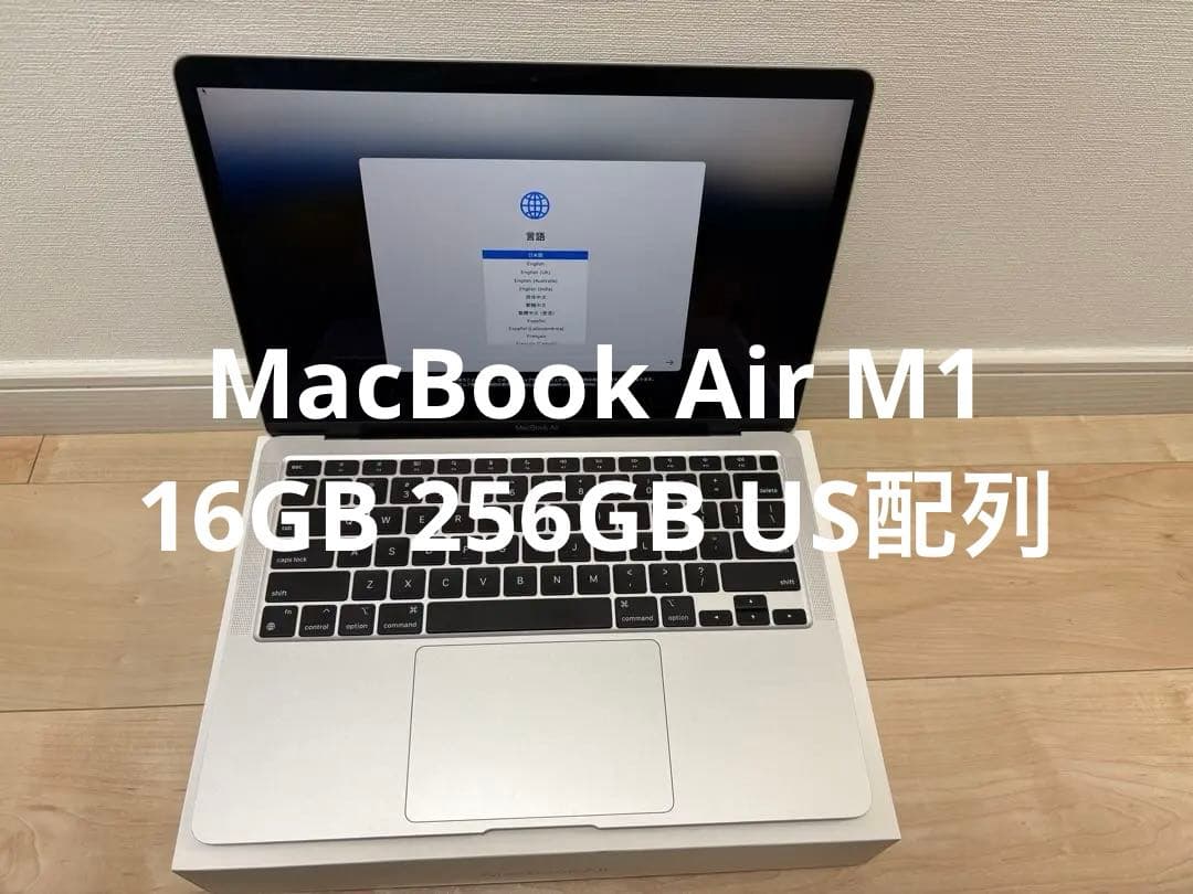 MacBook Air M1 2020 16gb 256gb US配列