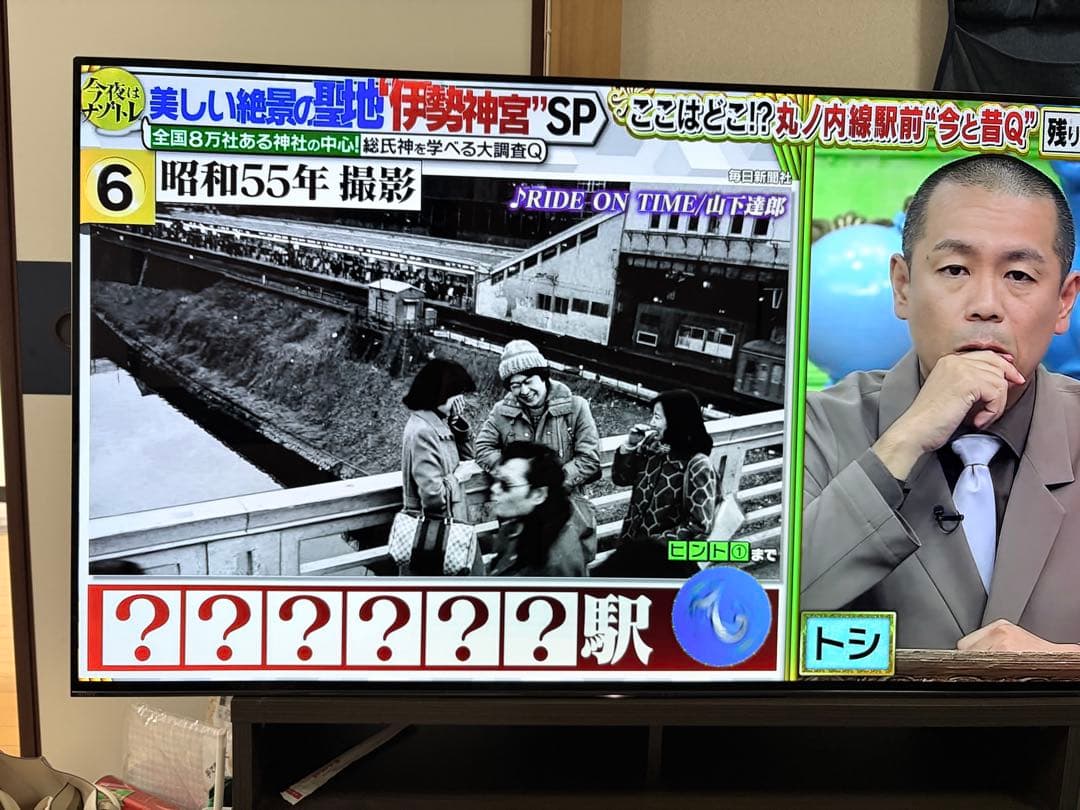 ジャンク品　 有機EL 55インチ液晶テレビ