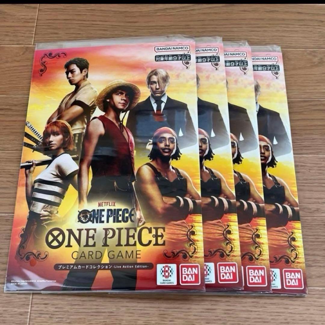 【即日発送】プレミアムカードコレクション　Live Action Edition