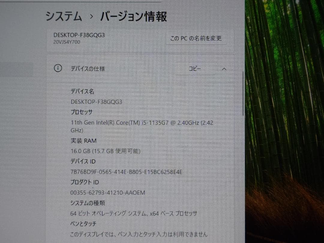 Thinkpad L13 Gen2 11世代 i5 フルHD 256G/16G