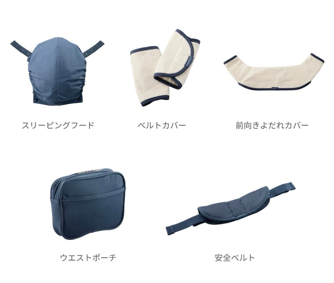 BABY & Me Beren firstセット　ヒップシート付　ブラック