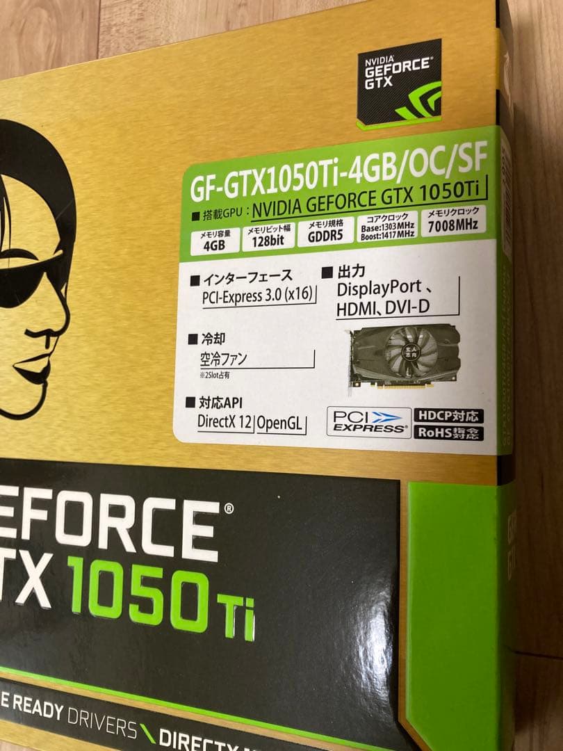 玄人志向 GeForce GTX1050ti 4GB グラフィックボード