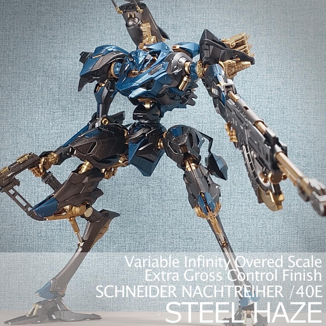 コトブキヤ「STEEL HAZE / スティールヘイズ」完成品