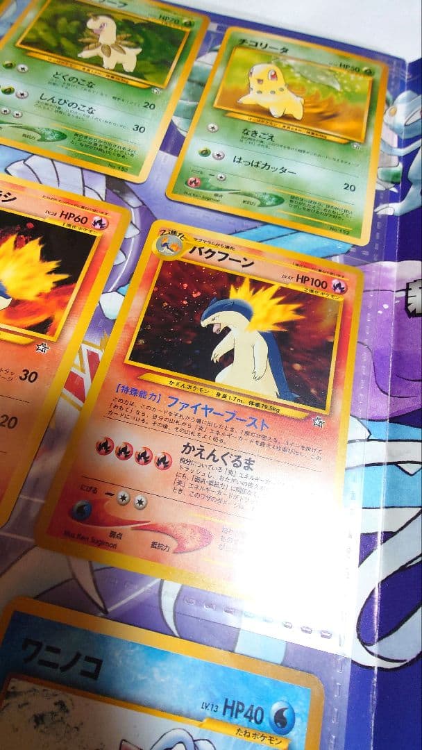 ポケモンカード neo プレミアムファイル 渦巻きホロ　レア　Pokémon