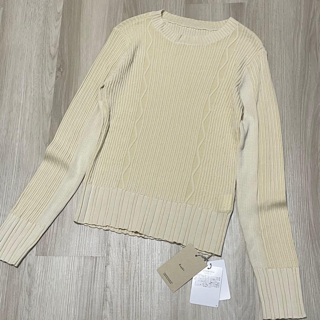 Maさま専用です☆Eaphi ニット・Curensologyパンツ☆2点