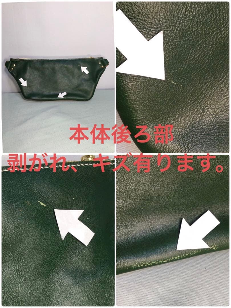 モス　グリーン　ハンドメイド感有り　ボディーバックショルダー付き