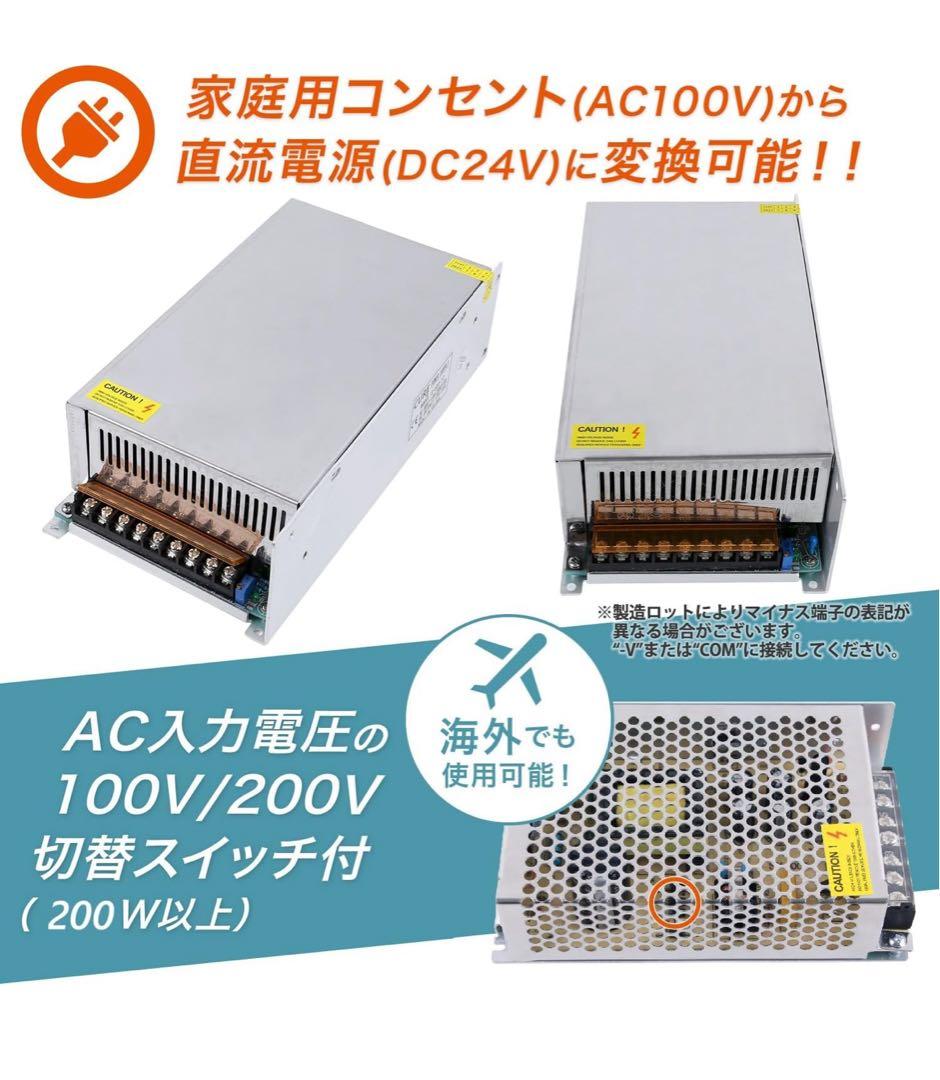 安定化電源 AC DC コンバーター 24V 15A 360W スイッチング電源