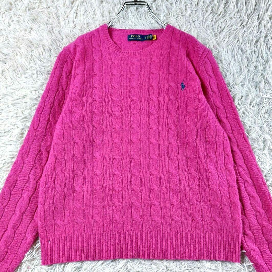 LG ポロラルフローレン 洗える カシミヤ 現行QR ポニーロゴ ケーブルニット