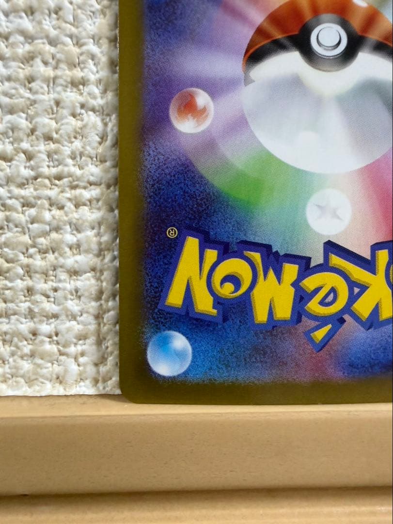 ポケモン　ムニキスゼロ　ニャースex SAR　114/080