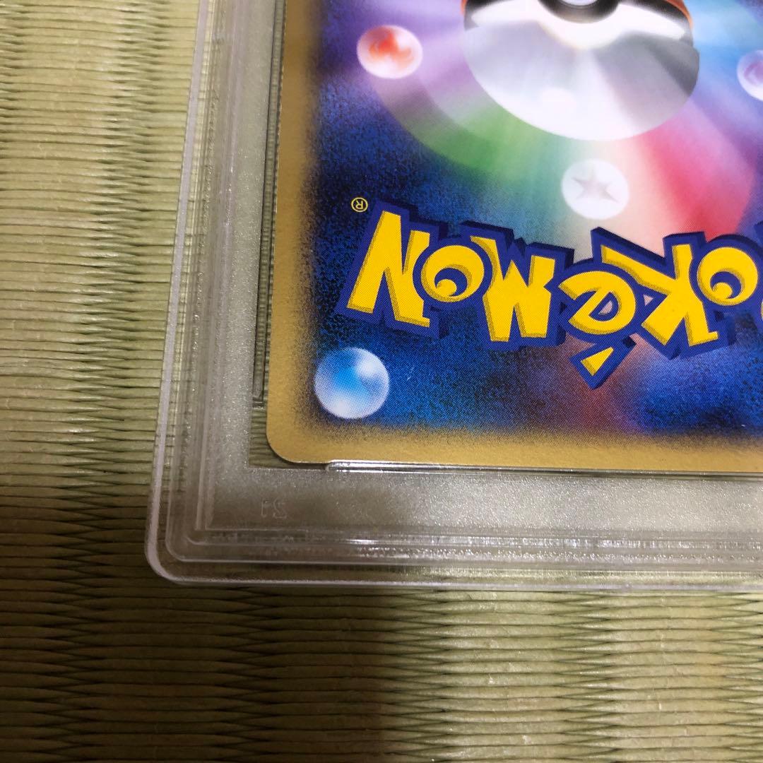 リーフィアLV.X 1ED PSA8 夜明けの疾走 DP4 渦巻きホロ