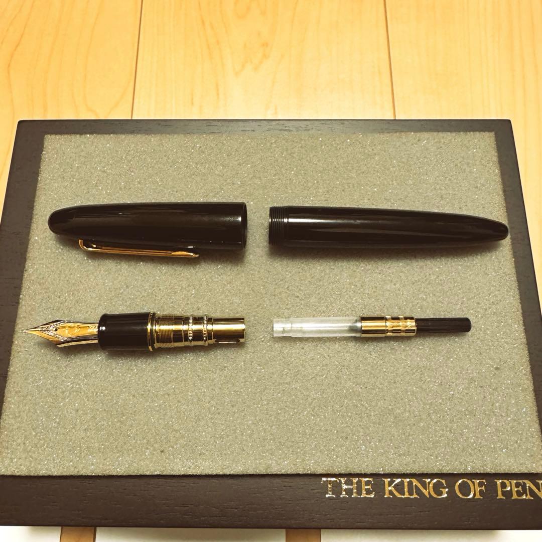 【美品】セーラー　キングプロフィット　エボナイト　21K　万年筆（B字）