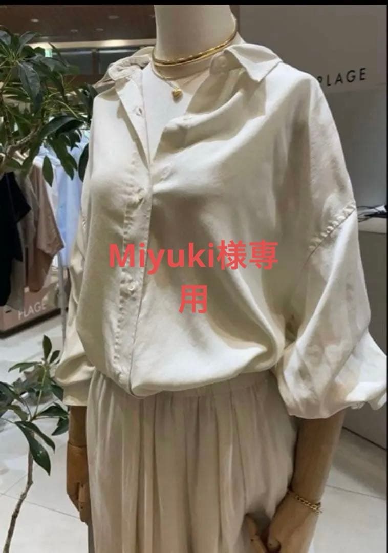 【新品未使用】プラージュ drapeシャツ