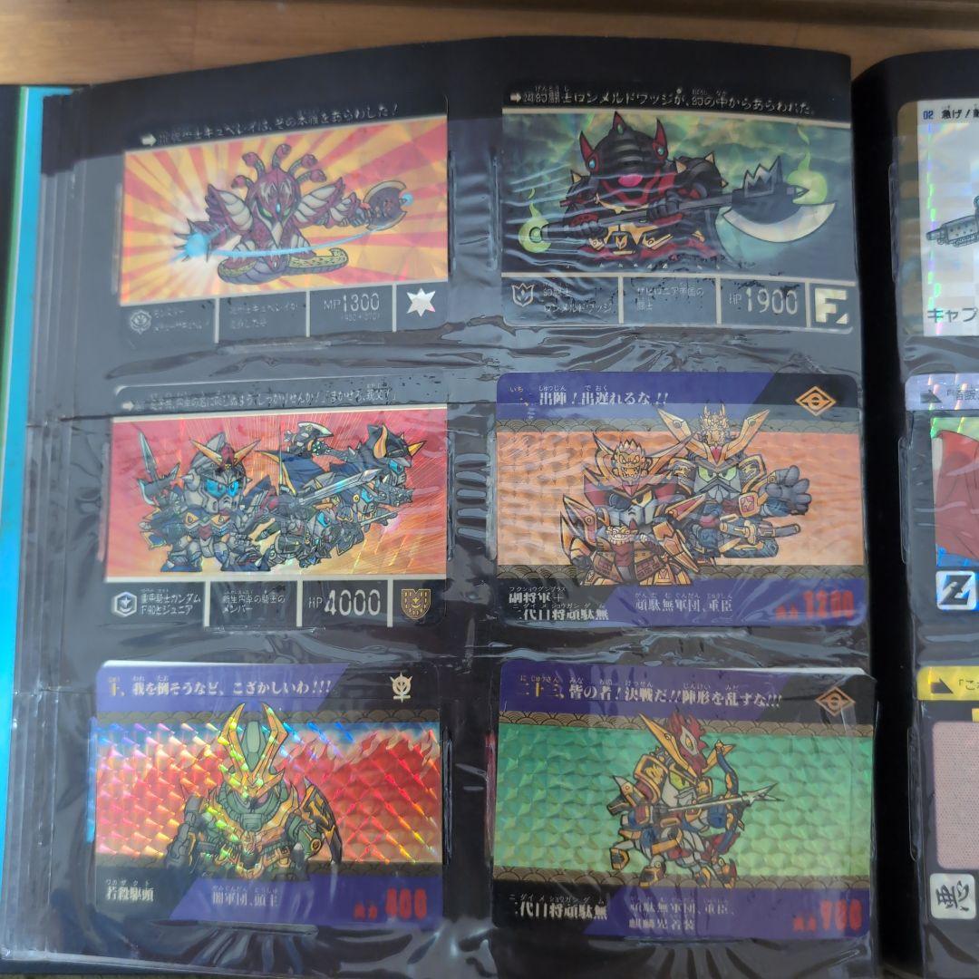 SD GUNDAM FILE BOOK vol.2　カードダス　ガンダム　激レア