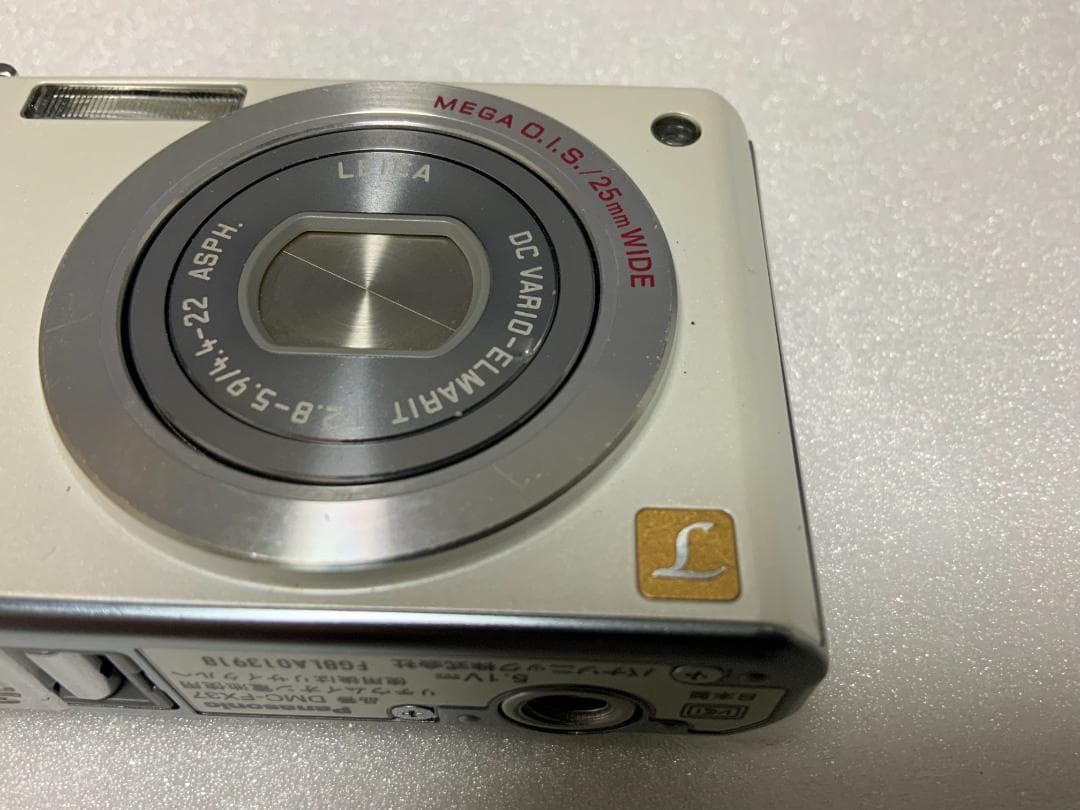 Panasonic LUMIX DMC-FX37 ホワイト