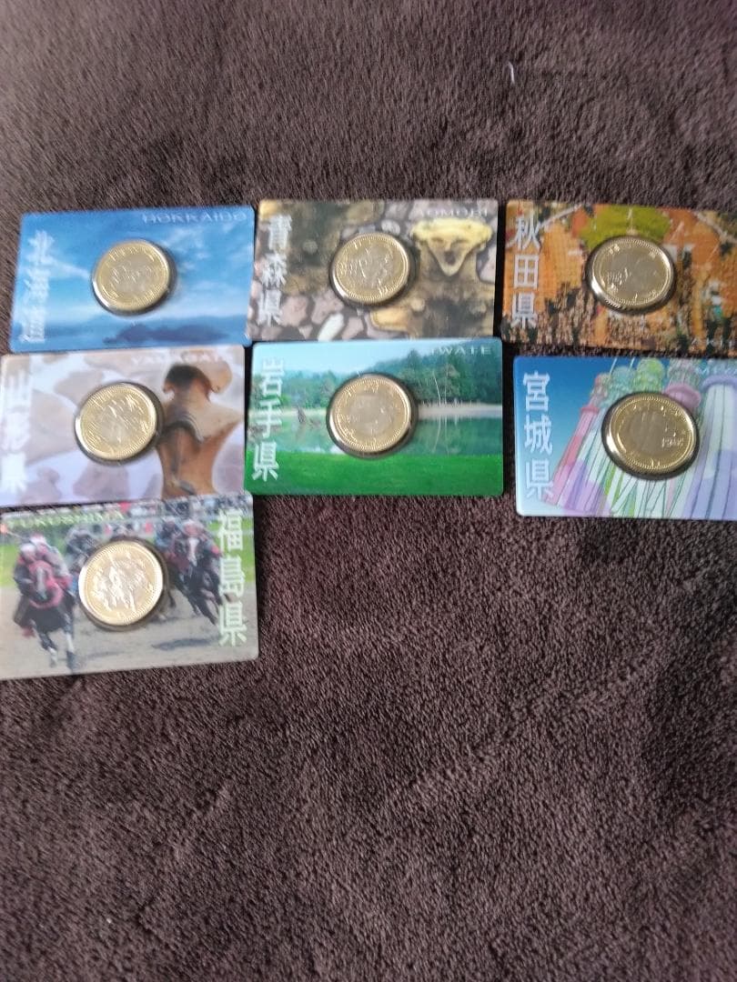 地方自治法施行60周年500円クラッド貨幣コンプリート