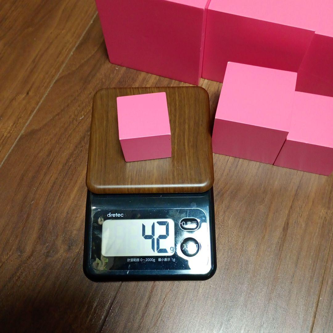 ピンクタワー　モンテッソーリ