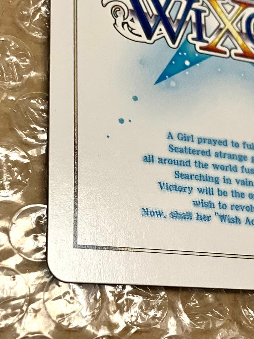 WIXOSS 残黒の巫女 タマヨリヒメ UR Tama