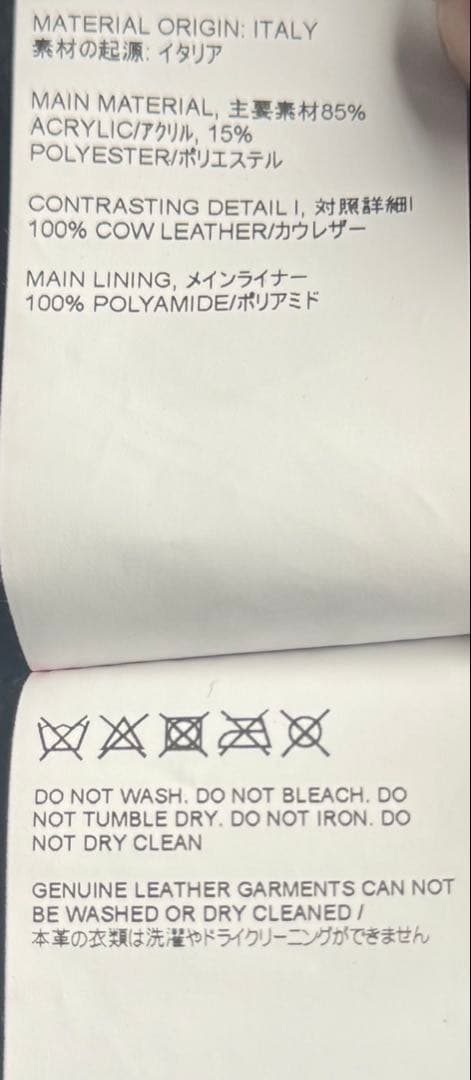 バッグ A/W2023 Our Legacy Fake Fur Drip Bag