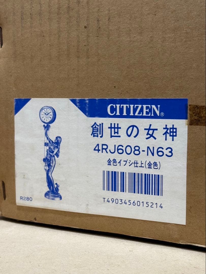 株DAICHIさん専用 創世の女神　置き時計　インテリア　CITIZEN