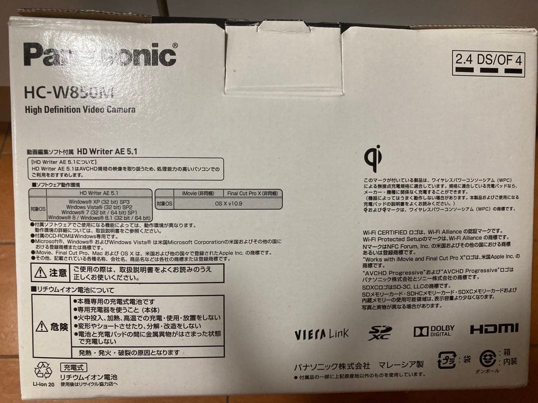 【美品、動作確認済み】高性能ビデオカメラ パナソニック HC-W850M-W