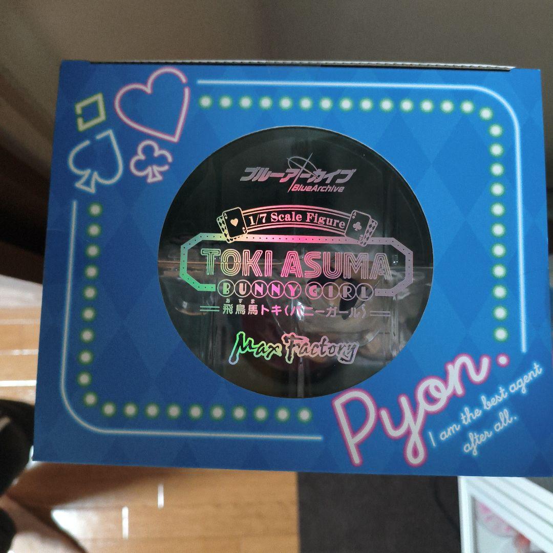 ト*リ様 飛鳥馬トキ フィギュア max factory