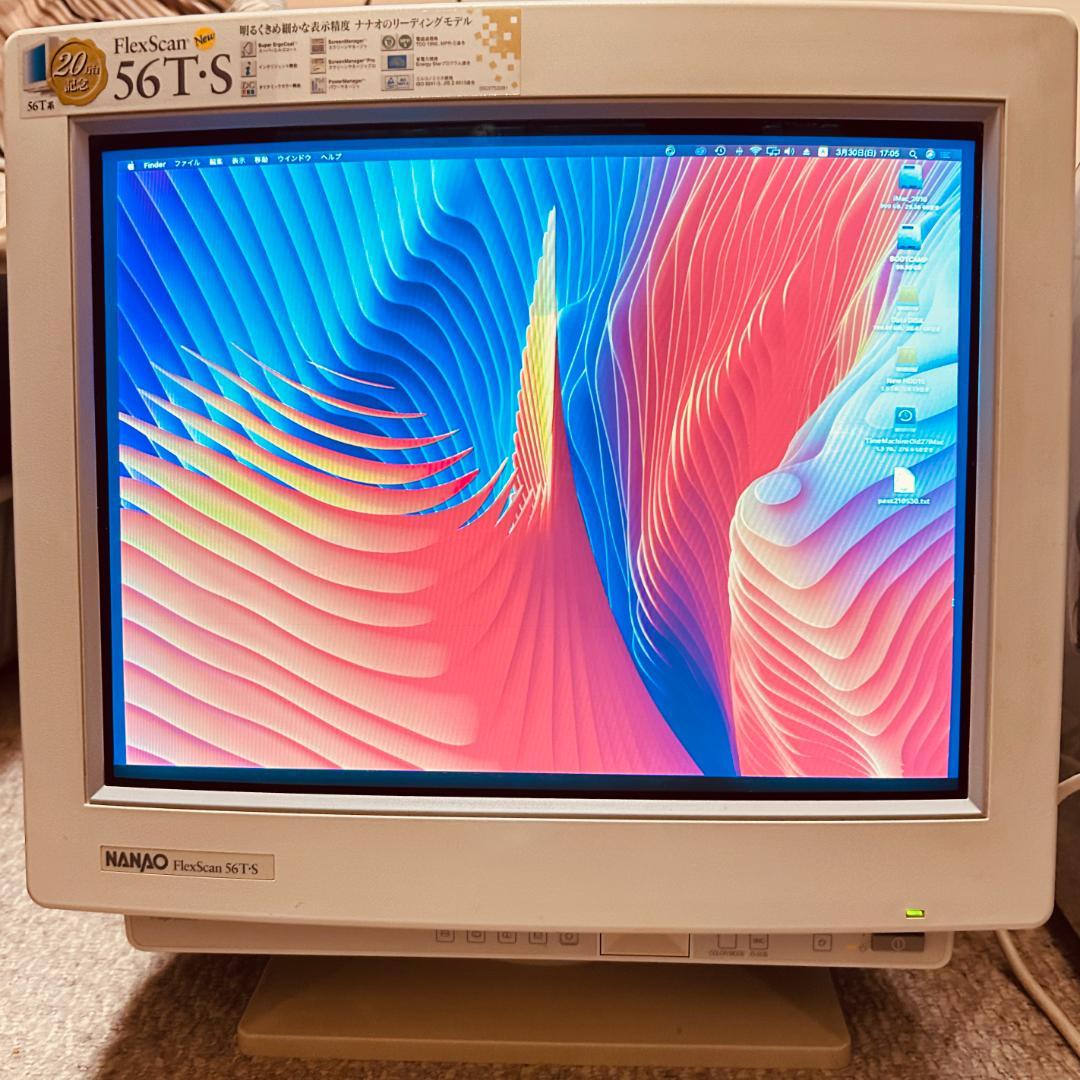 NANAO17インチ トリニトロンブラウン管モニターFlexScan 56T・S