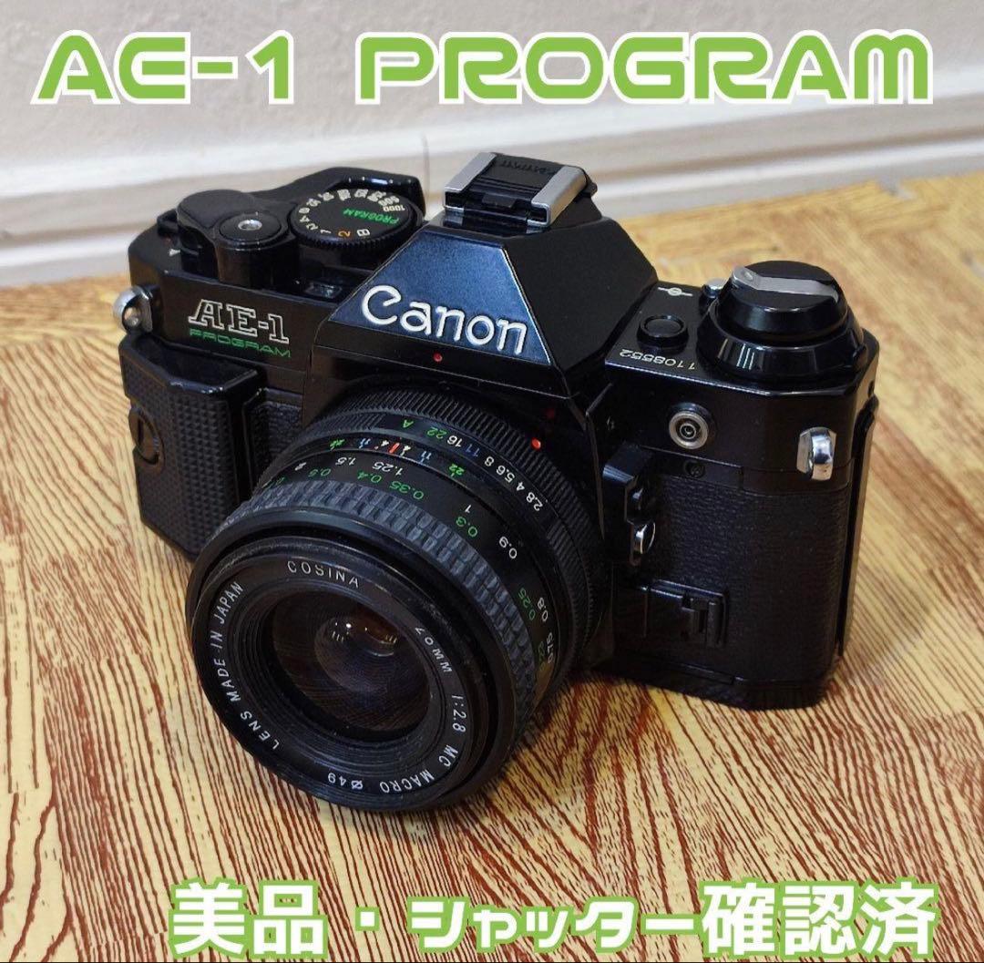 Canon AE-1 program＋28mmF2.8レンズ