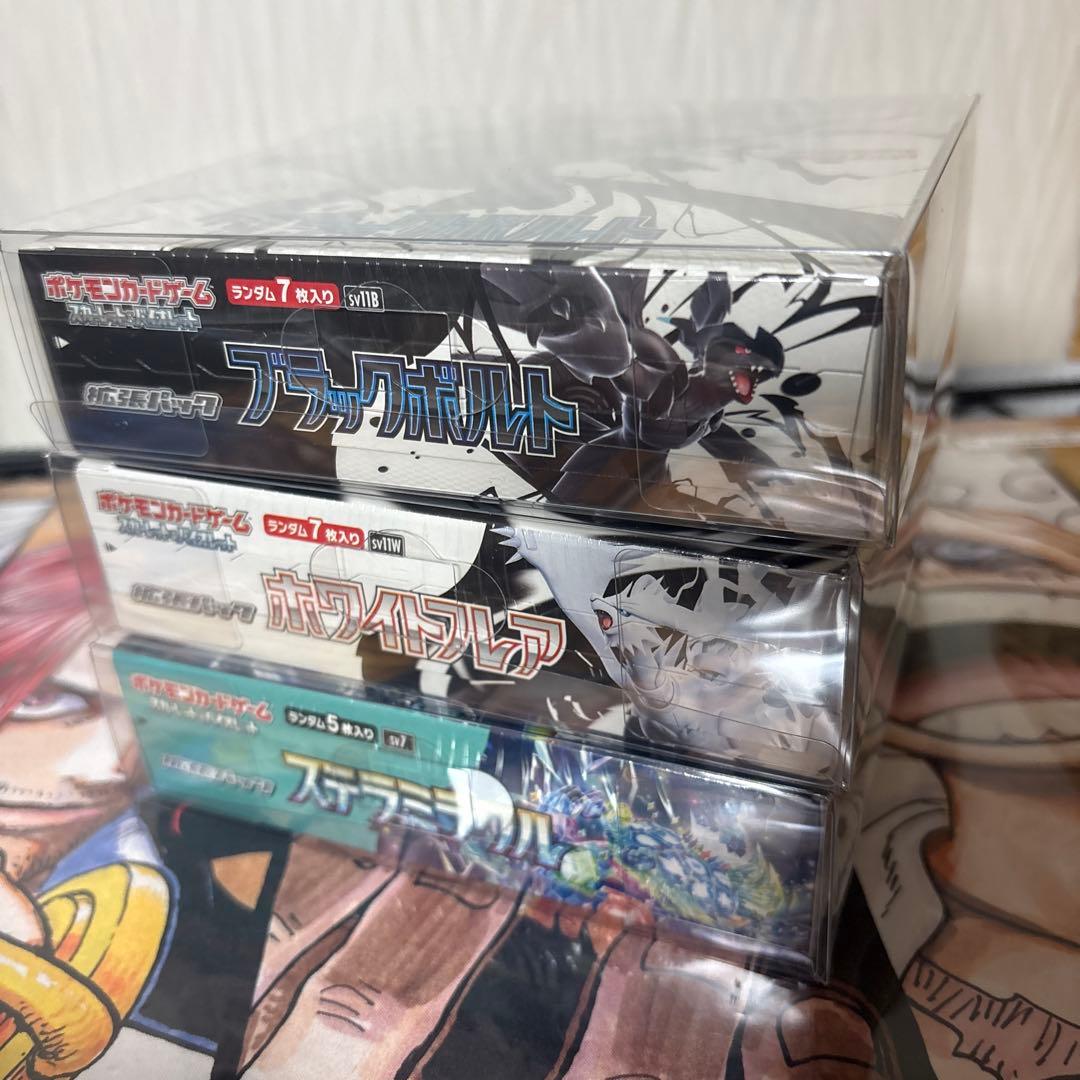 ポケカ未開封ボックス３種