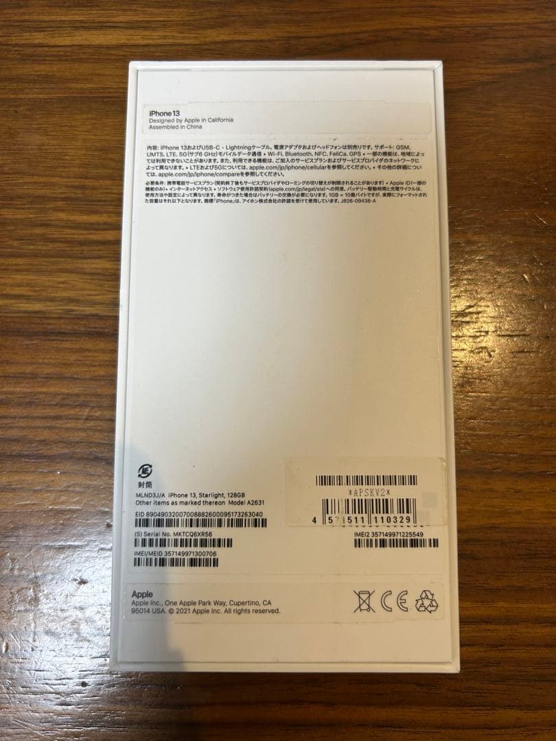 iphone13本体126GB 新品未使用グリーンSIMフリー交換品