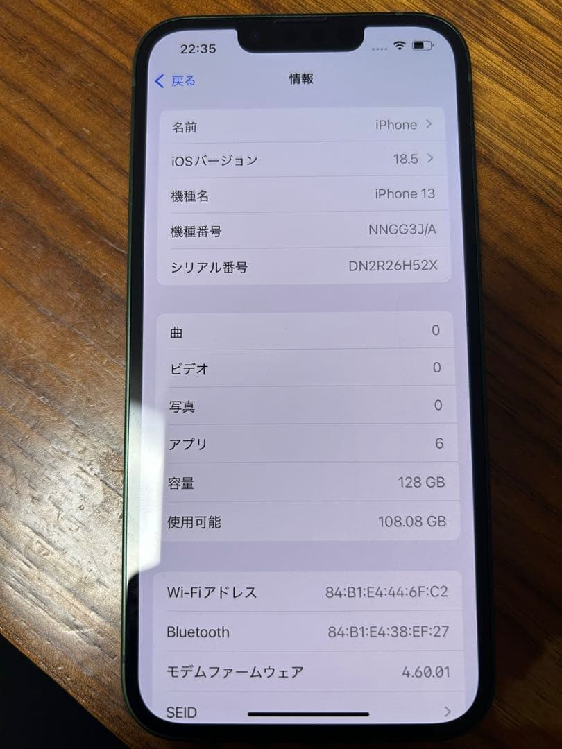 iphone13本体126GB 新品未使用グリーンSIMフリー交換品