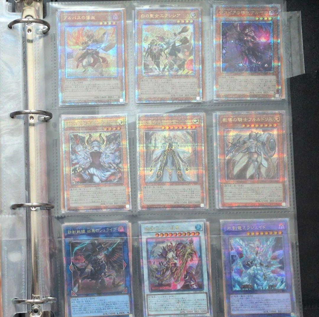 遊戯王コンプリートファイル　白き物語　開封品