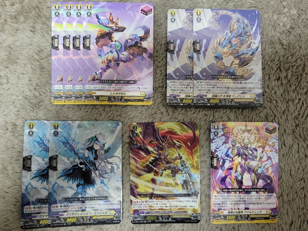 ヴァンガード　ケテルサンクチュアリデッキ