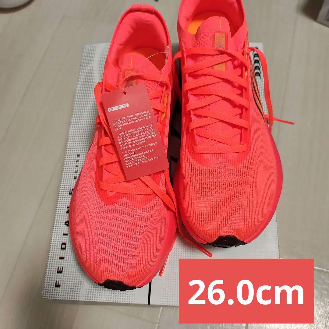 LI-NING (リーニン) FEIDIAN 5 ELITE 26.0cm