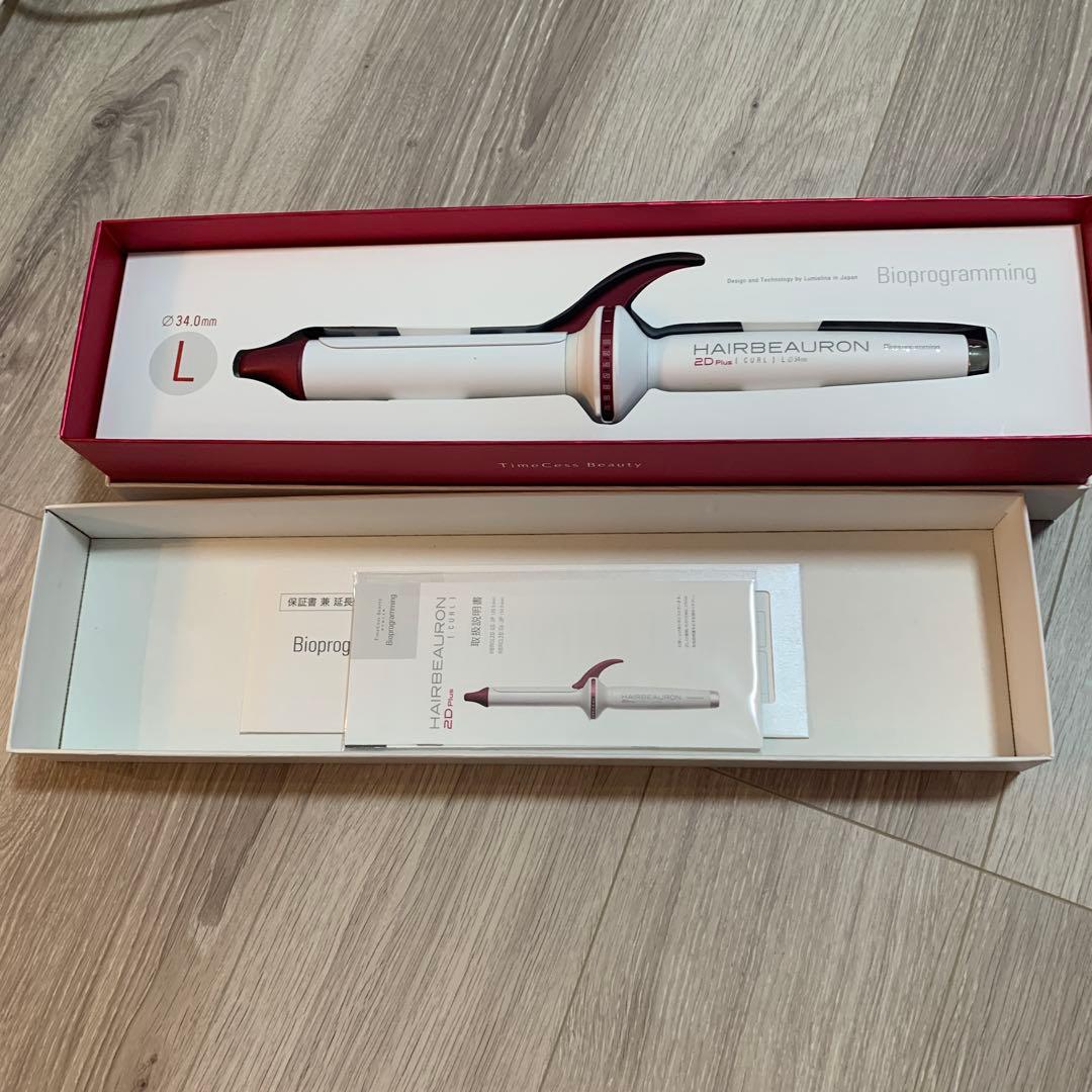 ヘアビューロン2D Plus(CURL)