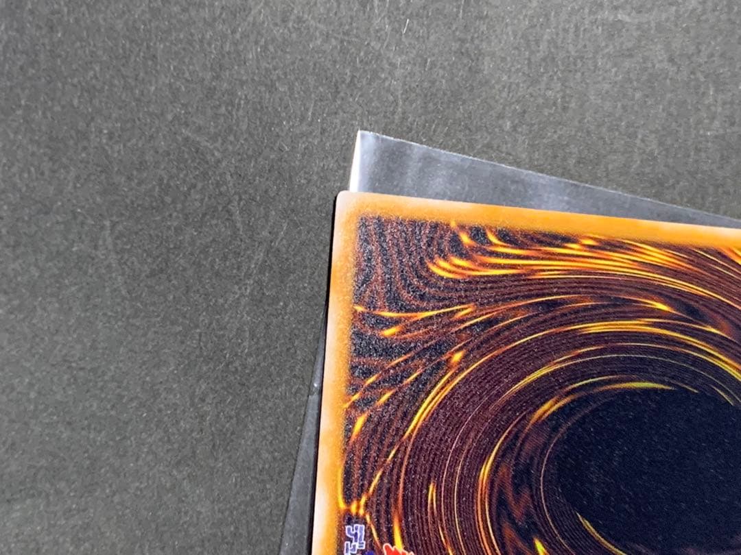 青眼の白龍　レリーフ　SM-51