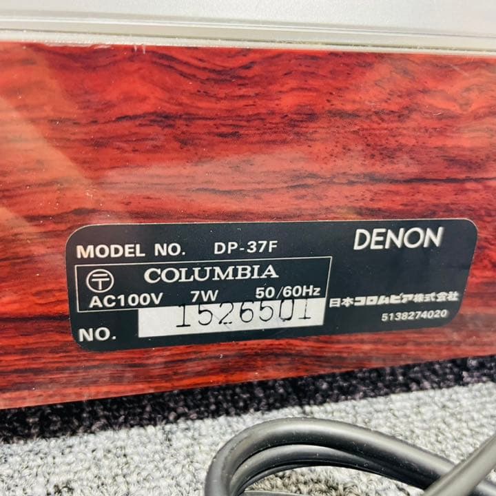 DENON ターンテーブル　DP-37F