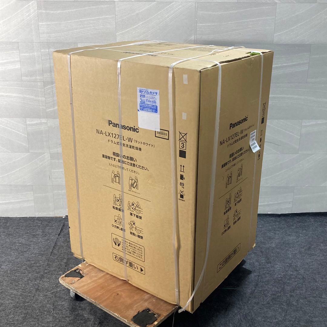 Panasonic ドラム式洗濯機 新品未開封 NA-LX127 d4784
